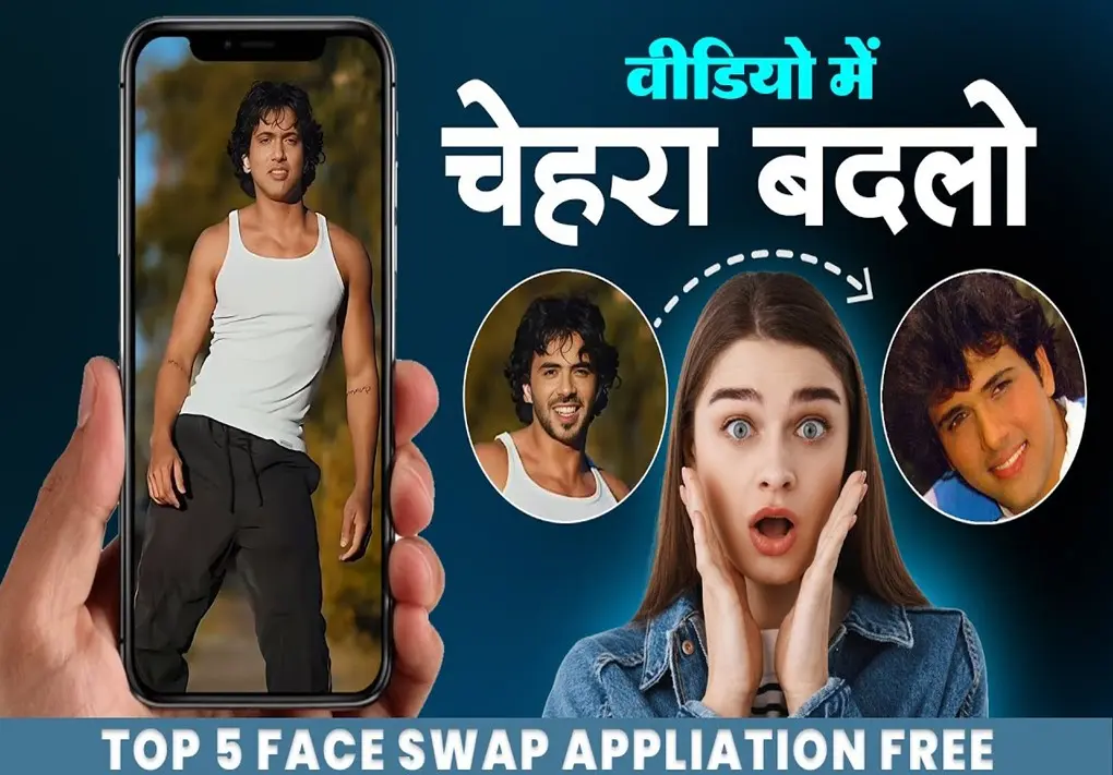 Multiple Face Swap AI Face Swap Video Technology's Future Multiple Face Swap AI Face Swap Video Technology's Future