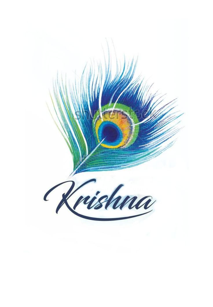krishna name dp pic hd download krishna name dp pic hd download