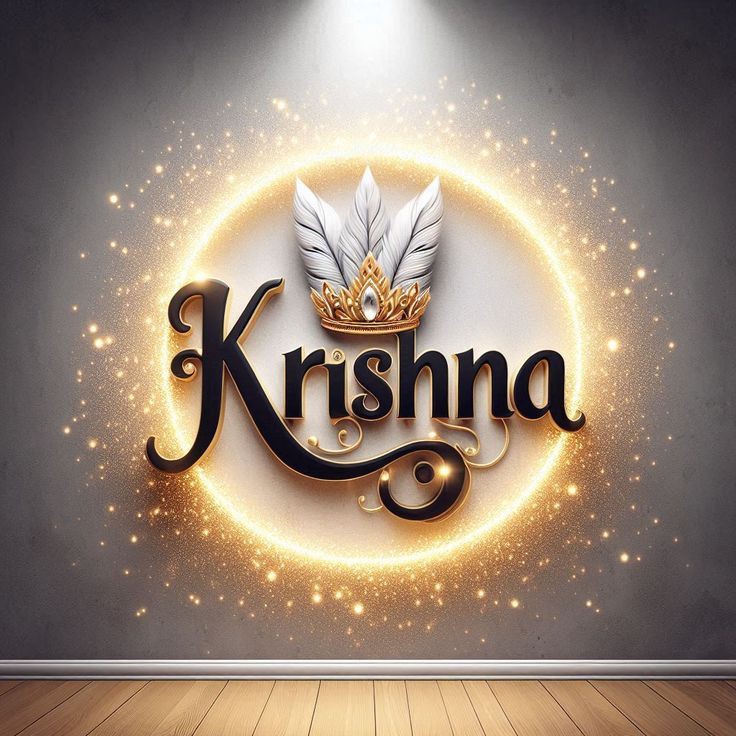 krishna name photo krishna name photo