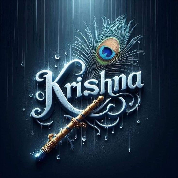 krishna name tiranga image krishna name tiranga image