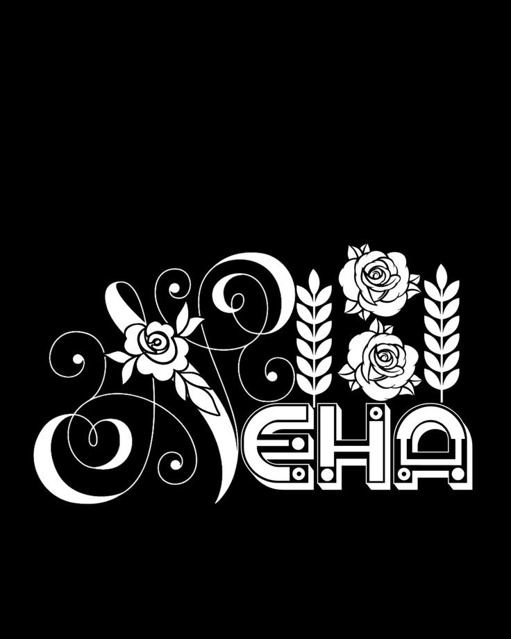 neha name dp pic hd download neha name dp pic hd download