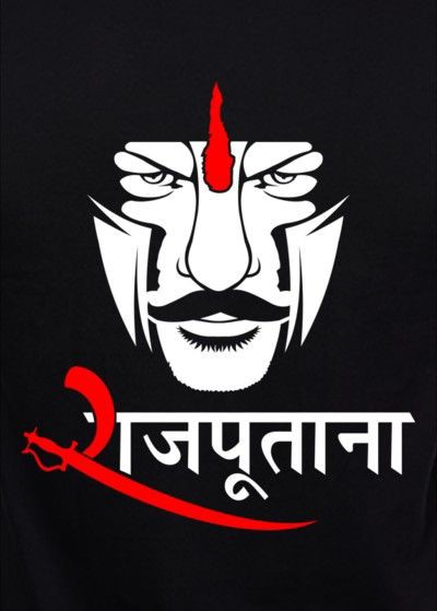 rajput name photo love